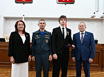 46-я сессия Алтайского краевого Законодательного Собрания